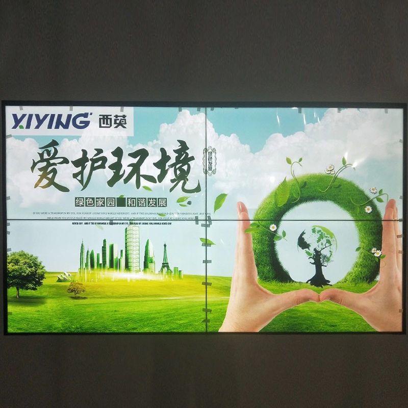 梦不落助力北京首钢环保主题展厅55寸2X2拼接项目